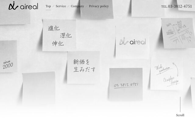 有限会社アイリアルの公式サイト