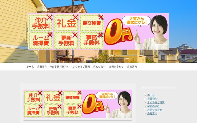株式会社シャトーの公式サイト