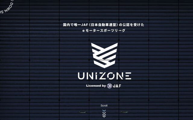 一般社団法人日本ｅモータースポーツ機構の公式サイト