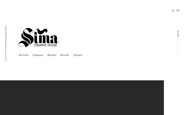 株式会社シマ・クリエイティブハウスの公式サイト