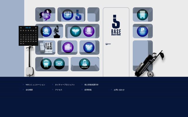 株式会社ベースブレーンワーク