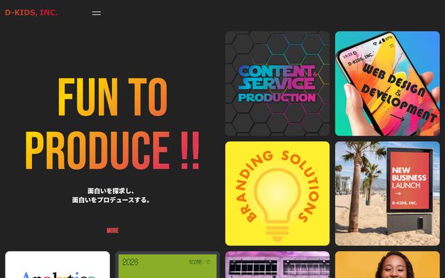 株式会社ディ・キッズの公式サイト