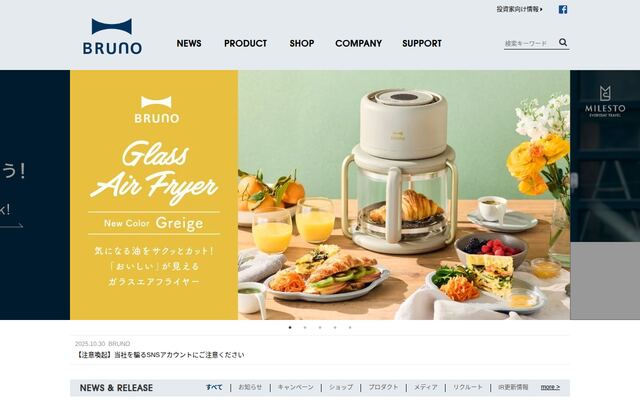 ＢＲＵＮＯ株式会社の公式サイト