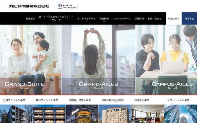 第一ライフ丸紅リアルエステート株式会社の公式サイト