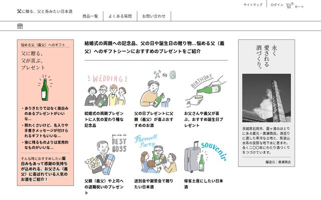 株式会社ｔｅｎの公式サイト