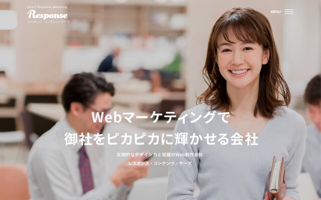 レスポンス・コンテンツ・サーブ株式会社