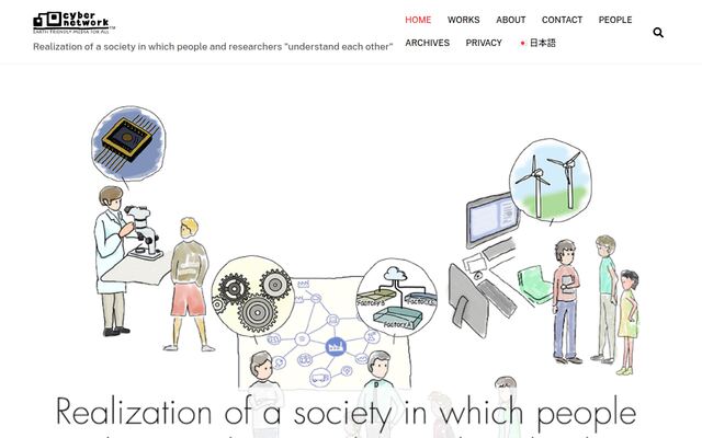 株式会社サイバーネットワークの公式サイト