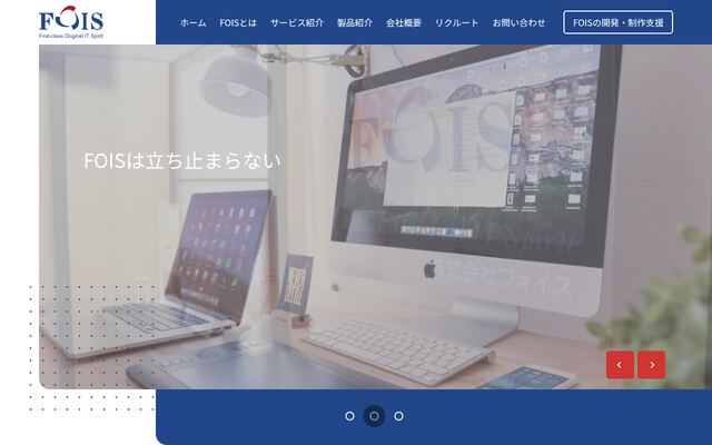 株式会社フォイス