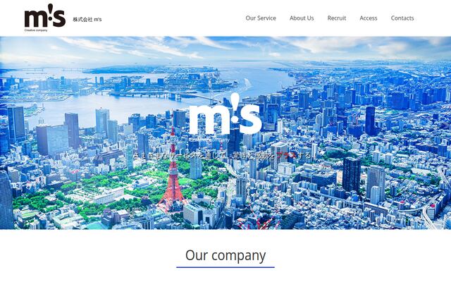 株式会社ｍ’ｓの公式サイト