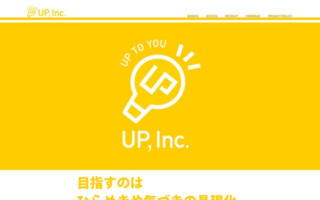 株式会社ユーピー