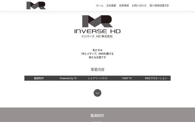 INVERSE HD株式会社