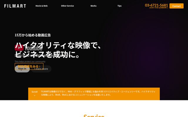 株式会社パレイド
