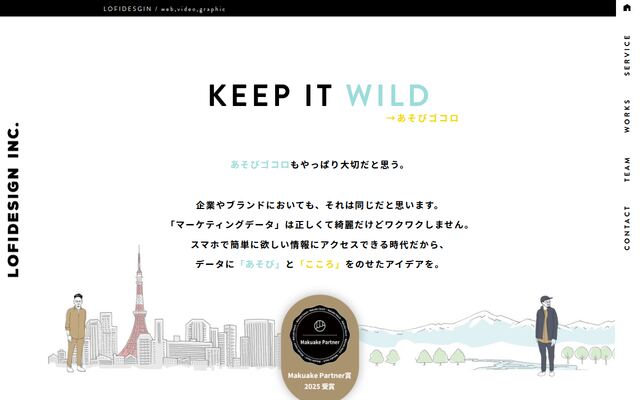 株式会社ＬＯＦＩＤＥＳＩＧＮの公式サイト