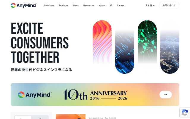 ＡｎｙＭｉｎｄ　Ｇｒｏｕｐ株式会社の公式サイト