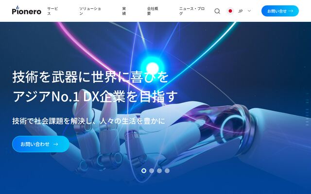 株式会社Ｐｉｏｎｅｒｏ