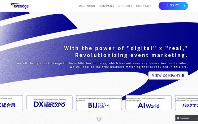 エバーリッジ株式会社の公式サイト