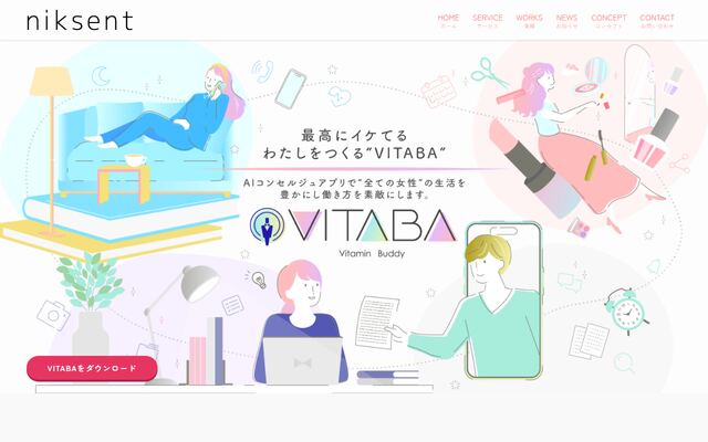 ＮＩＫＳＥＮＴ株式会社