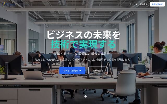株式会社Ｏｆｆｐｒｏの公式サイト