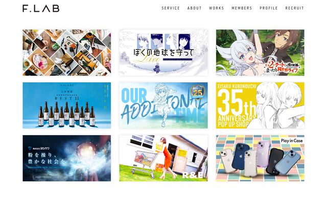 ファンタスティックラボ株式会社の公式サイト
