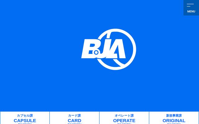 株式会社バンジハンエースの公式サイト