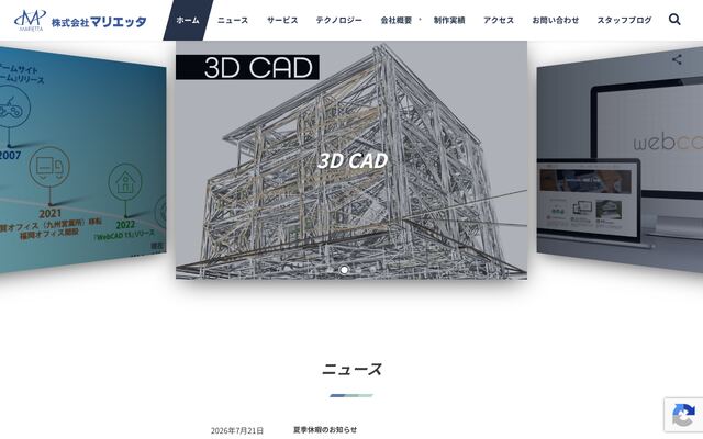 株式会社マリエッタの公式サイト