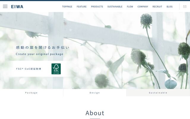 株式会社エーワの公式サイト