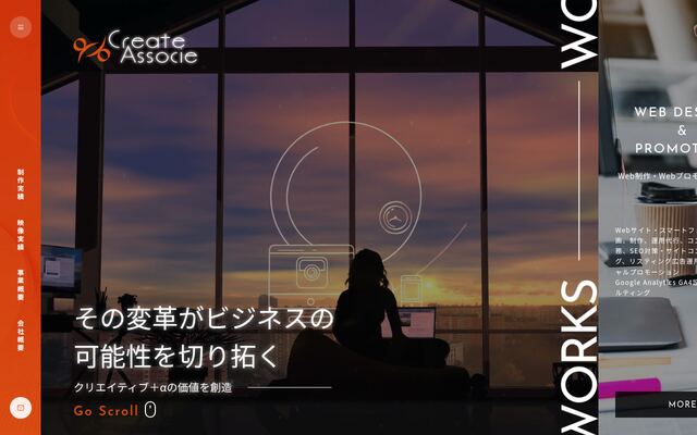 株式会社クリエイトアソシエ