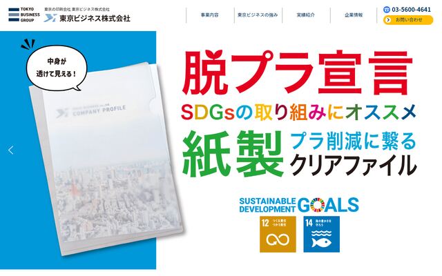 ケイ・ウェイブ株式会社