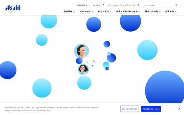 アサヒ飲料株式会社の公式サイト