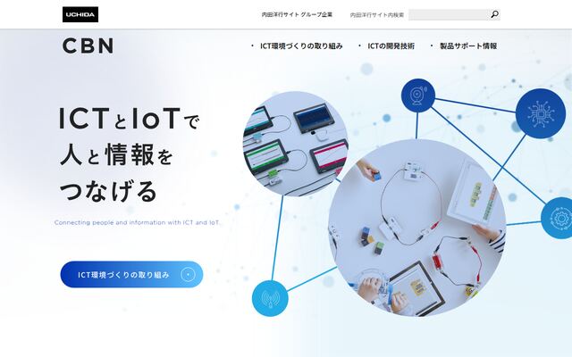 株式会社シービーエヌの公式サイト