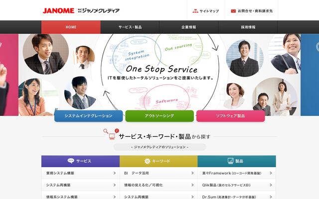株式会社ジャノメクレディアの公式サイト