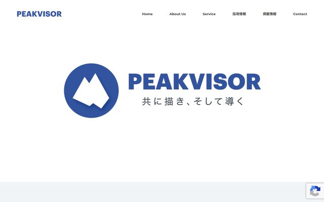 株式会社ＰｅａｋＶｉｓｏｒ