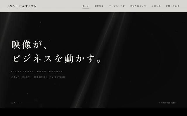 株式会社ＩＮＶＩＴＡＴＩＯＮの公式サイト