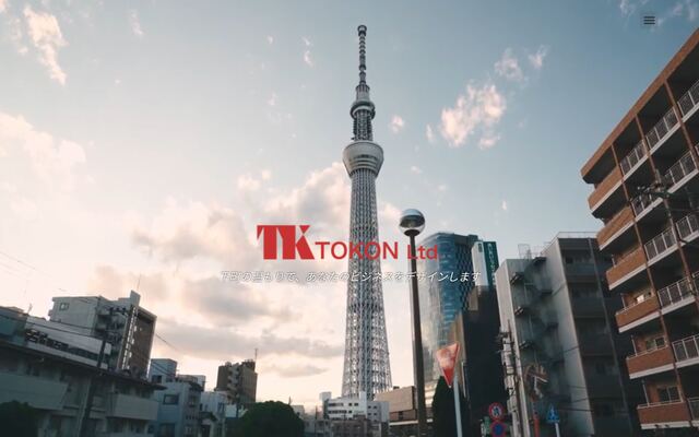 株式会社闘魂の公式サイト