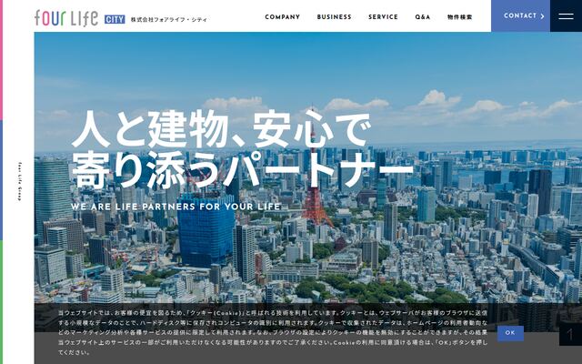 株式会社フォアライフ・シティ
