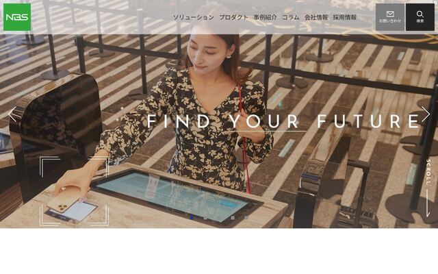 日本ＮＣＲビジネスソリューション株式会社の公式サイト