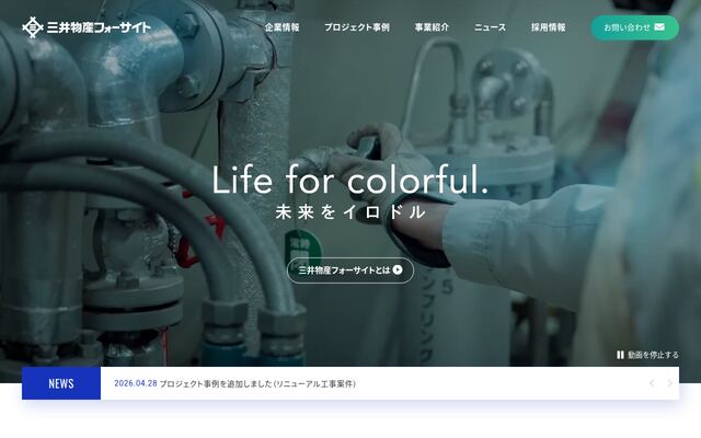 三井物産フォーサイト株式会社の公式サイト