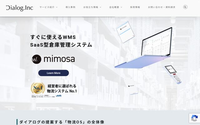 株式会社ダイアログ