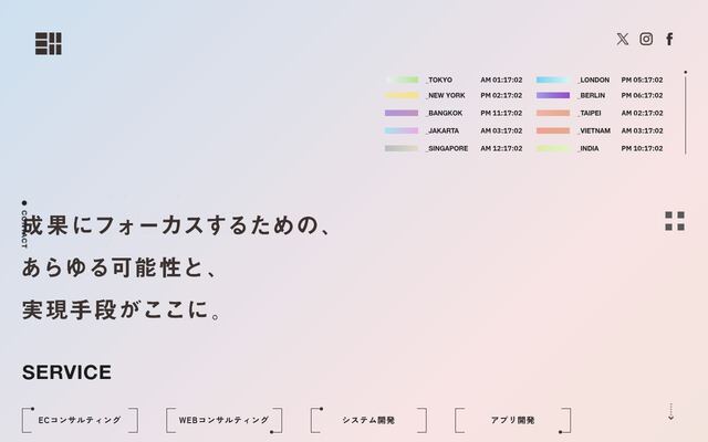 ジウ株式会社