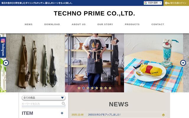 株式会社テクノプライムの公式サイト