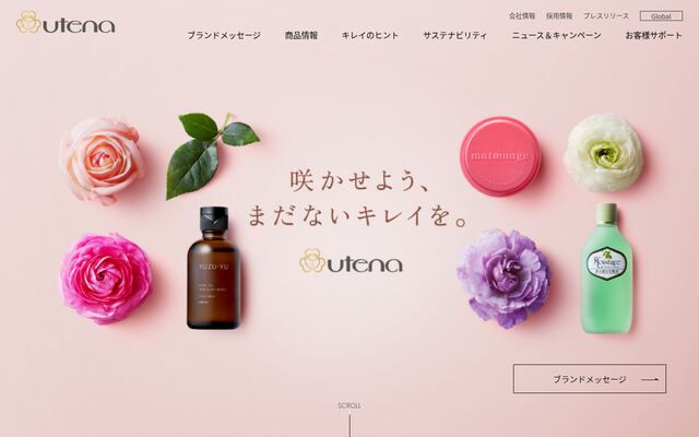 株式会社ウテナの公式サイト