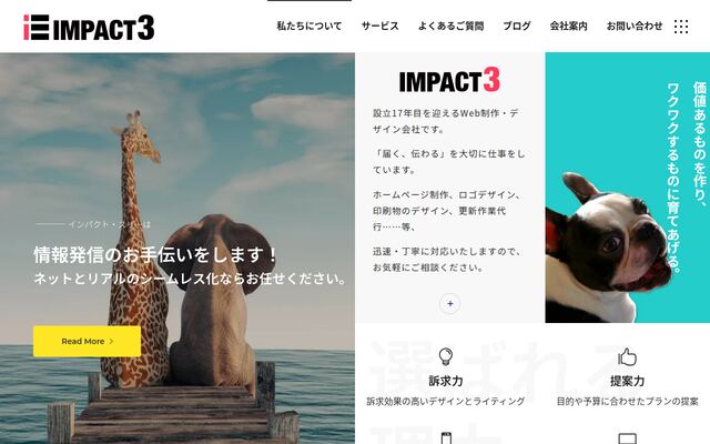 株式会社インパクト・スリーの公式サイト