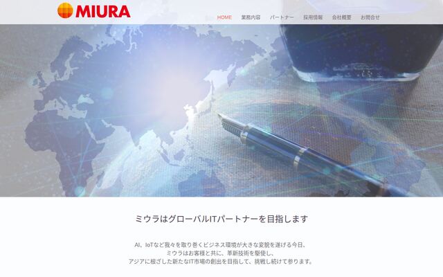 ミウラ株式会社の公式サイト