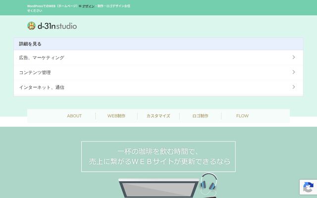 株式会社インタービーの公式サイト