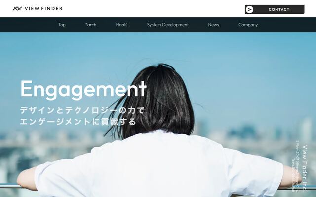 株式会社Ｖｉｅｗ　Ｆｉｎｄｅｒの公式サイト