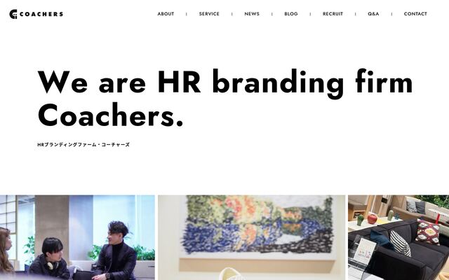 株式会社Ｃｏａｃｈｅｒｓの公式サイト