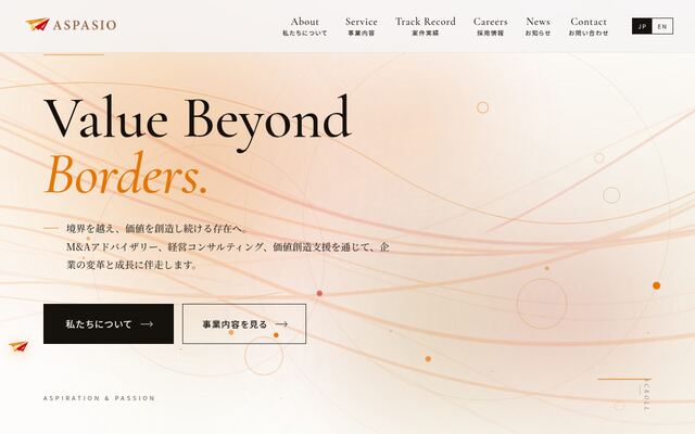 株式会社ＡＳＰＡＳＩＯの公式サイト