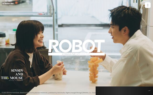 株式会社ロボットの公式サイト