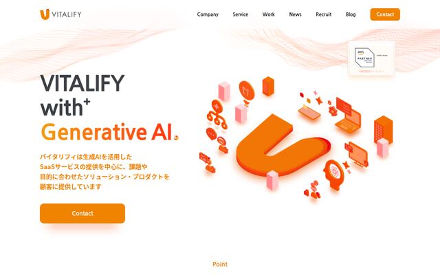 株式会社バイタリフィの公式サイト