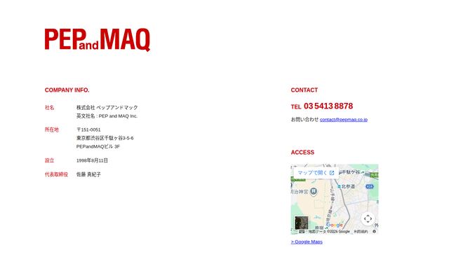 株式会社ペップアンドマック
